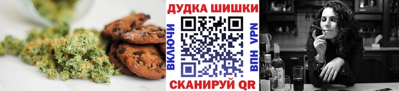 OMG вход  Лосино-Петровский  Canna-Cookies марихуана 