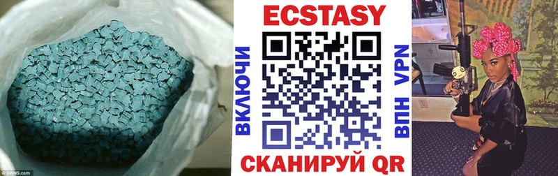 ОМГ ОМГ зеркало  Лосино-Петровский  Экстази 250 мг 