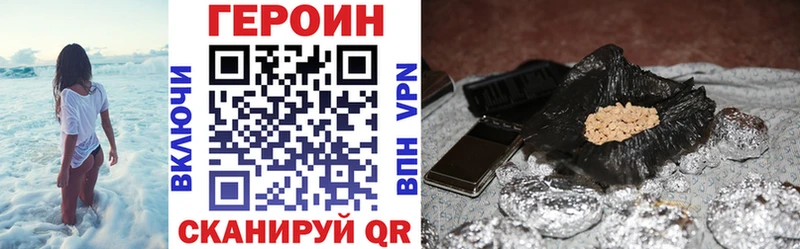OMG маркетплейс  Лосино-Петровский  ГЕРОИН хмурый 