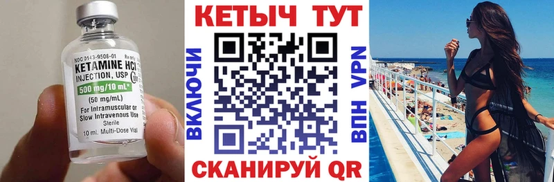 КЕТАМИН ketamine  Лосино-Петровский 