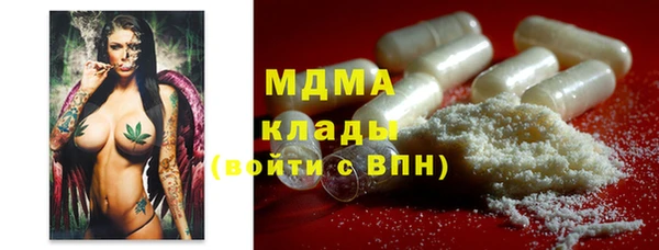 наркотики Инсар