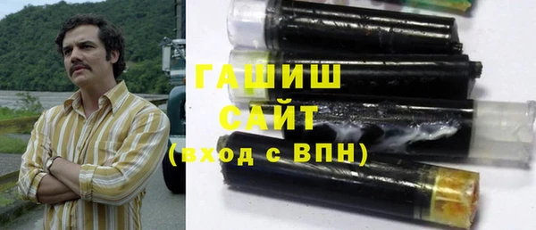 наркотики Инсар