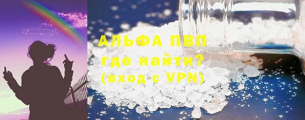 наркотики Инсар