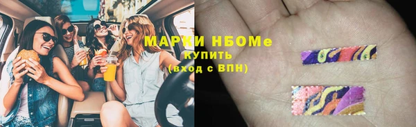 МДМА Иннополис
