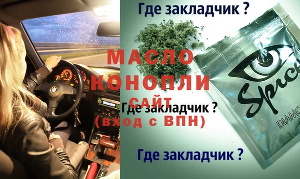наркотики Инсар