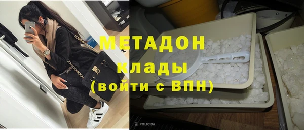 наркотики Инсар