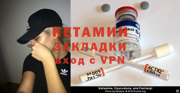 наркотики Инсар