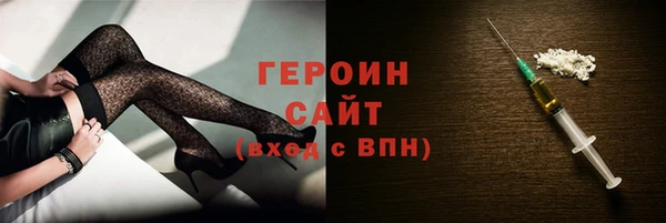 наркотики Инсар