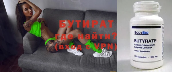 МДМА Иннополис