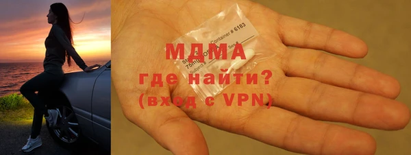 МДМА Иннополис