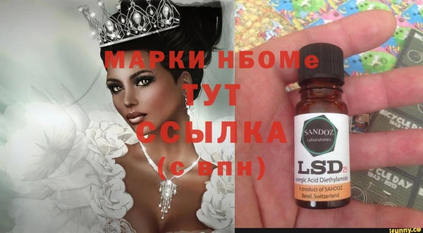 наркотики Инсар