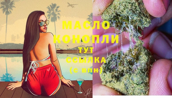 наркотики Инсар