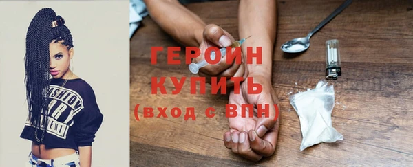 наркотики Инсар