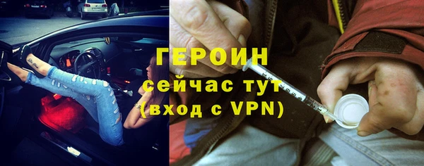 винт Инта