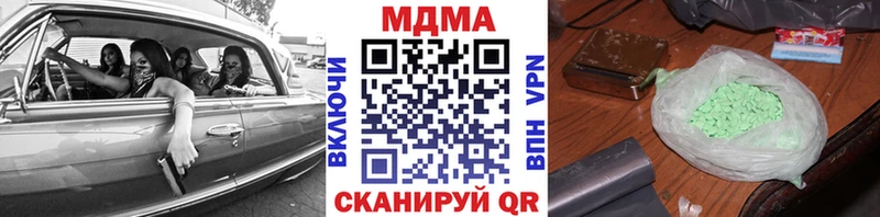 МДМА молли Лосино-Петровский