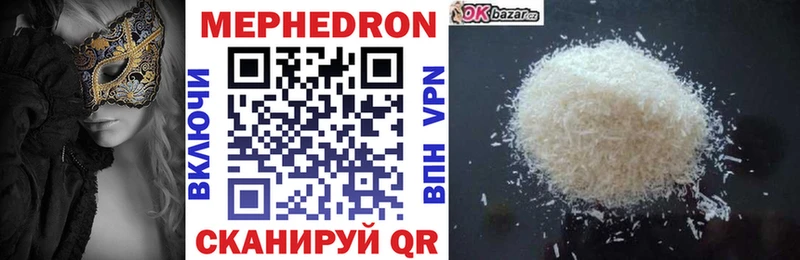 где можно купить наркотик  Лосино-Петровский  МЕФ кристаллы 