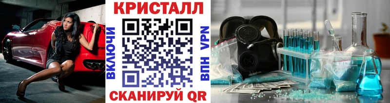 Метамфетамин винт  дарнет шоп  Лосино-Петровский 
