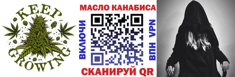 блэк спрут ССЫЛКА  наркошоп  Лосино-Петровский  ТГК жижа 