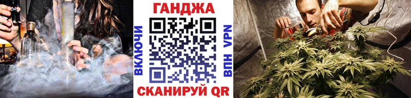 МАРИХУАНА сатива  Лосино-Петровский 